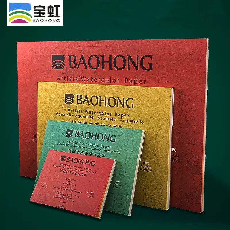 Baohong Künstler Aquarell Papi – Ink Blotter Paper Bewertung und Preis